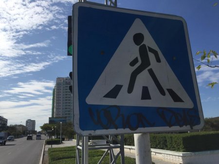 Отмывать свои «художества» на дорожных знаках придётся жителю Актау