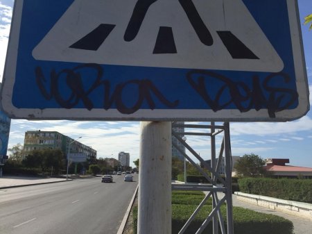 Отмывать свои «художества» на дорожных знаках придётся жителю Актау