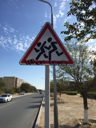 Отмывать свои «художества» на дорожных знаках придётся жителю Актау