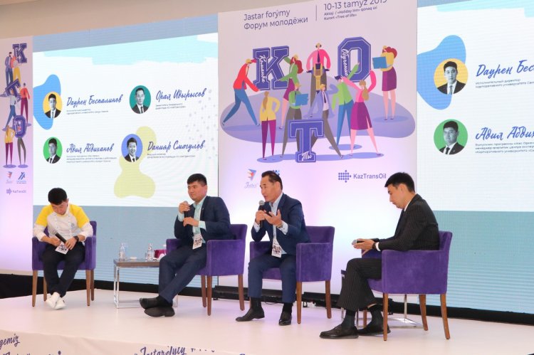 В Актау молодые специалисты АО «КазТрансОйл» обсудили перспективы развития компании