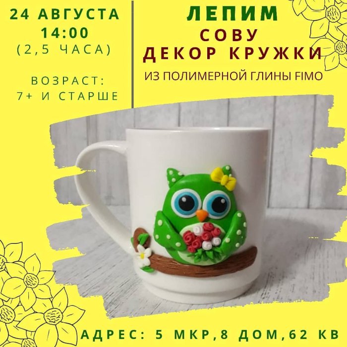 Как провести ближайшие выходные в Актау