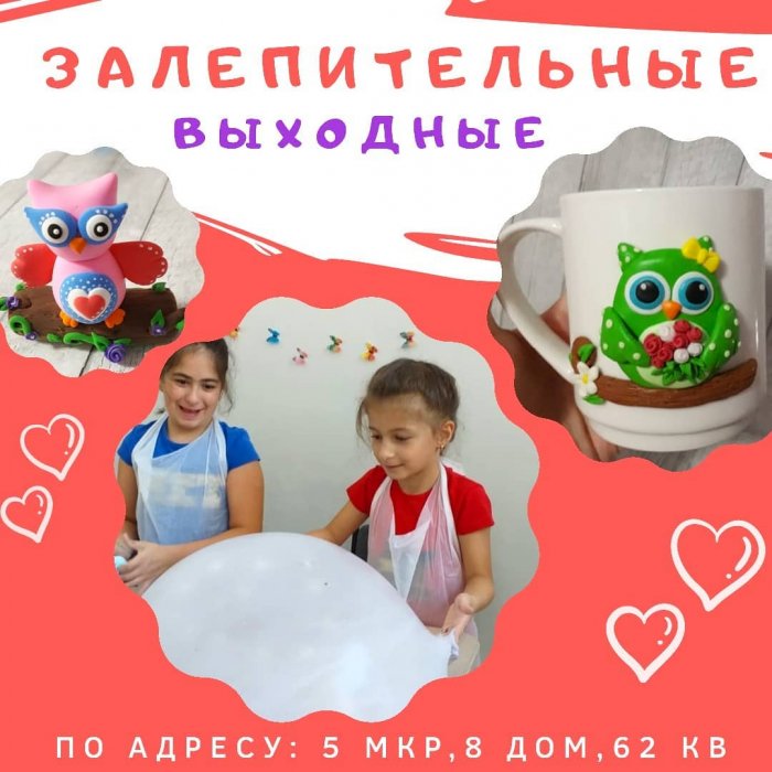 Как провести ближайшие выходные в Актау