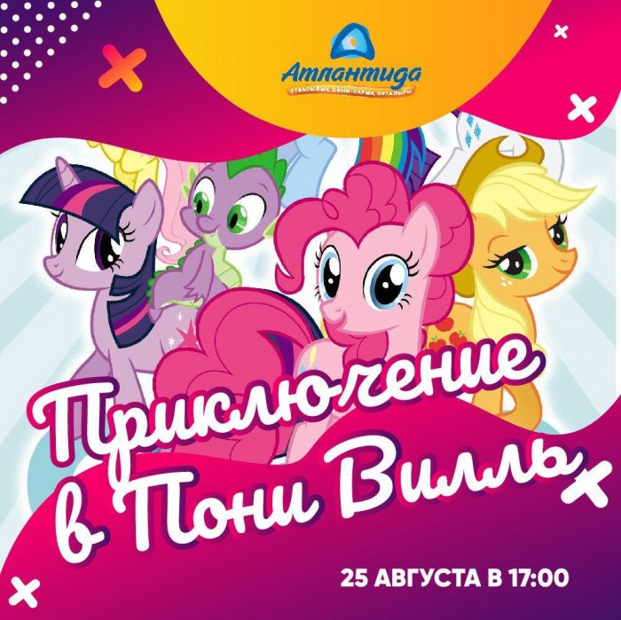 Как провести ближайшие выходные в Актау