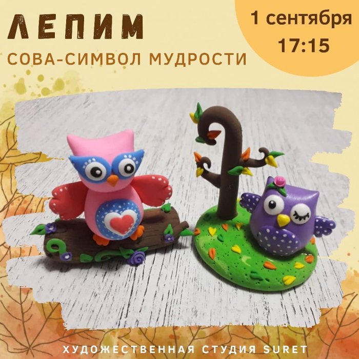 Как провести ближайшие выходные в Актау