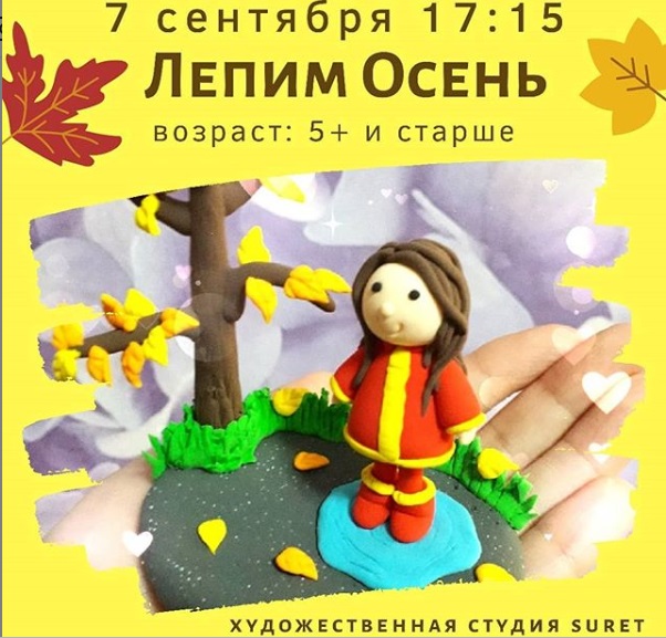 Как провести ближайшие выходные в Актау