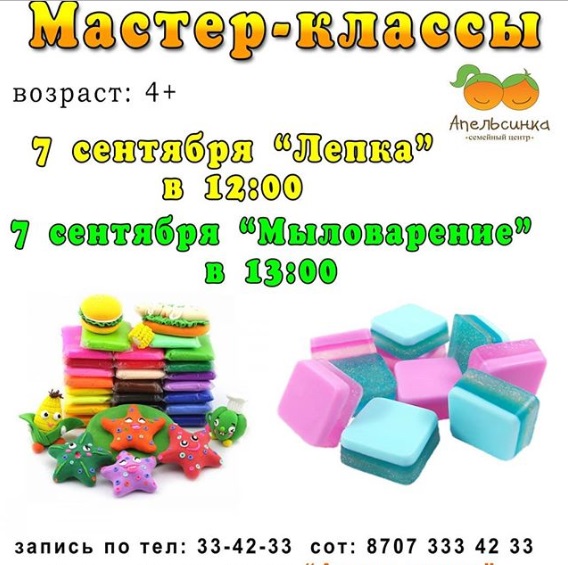 Как провести ближайшие выходные в Актау