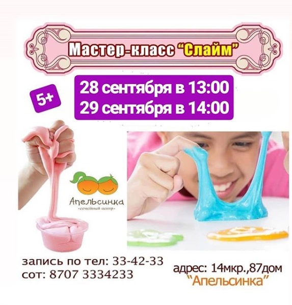 Как провести ближайшие выходные в Актау