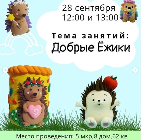 Как провести ближайшие выходные в Актау