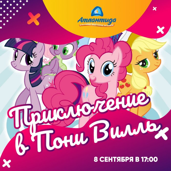 Как провести ближайшие выходные в Актау