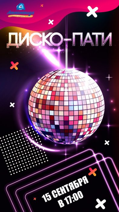 Как провести ближайшие выходные в Актау