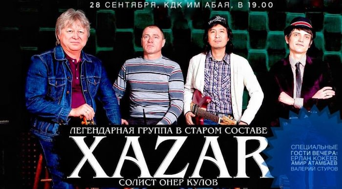 Как провести ближайшие выходные в Актау