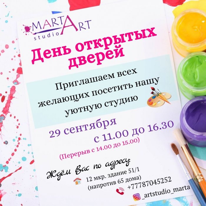 Как провести ближайшие выходные в Актау