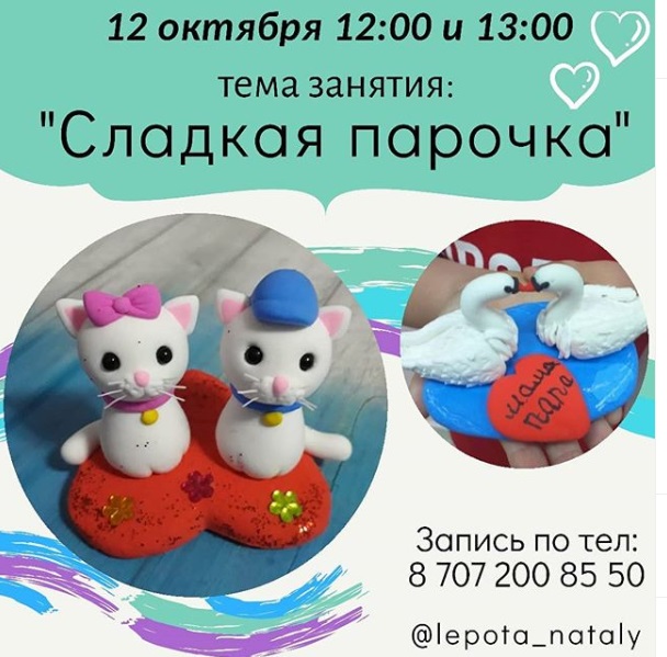 Как провести ближайшие выходные в Актау