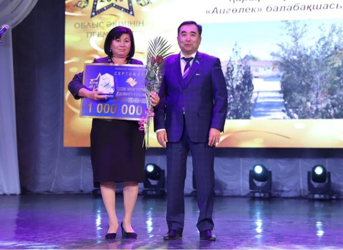 Лучшей сельской школой признан лицей в селе Акшукур