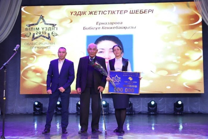 Лучшей сельской школой признан лицей в селе Акшукур