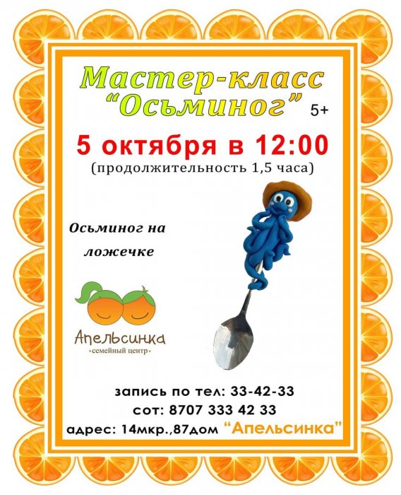 Как провести ближайшие выходные в Актау