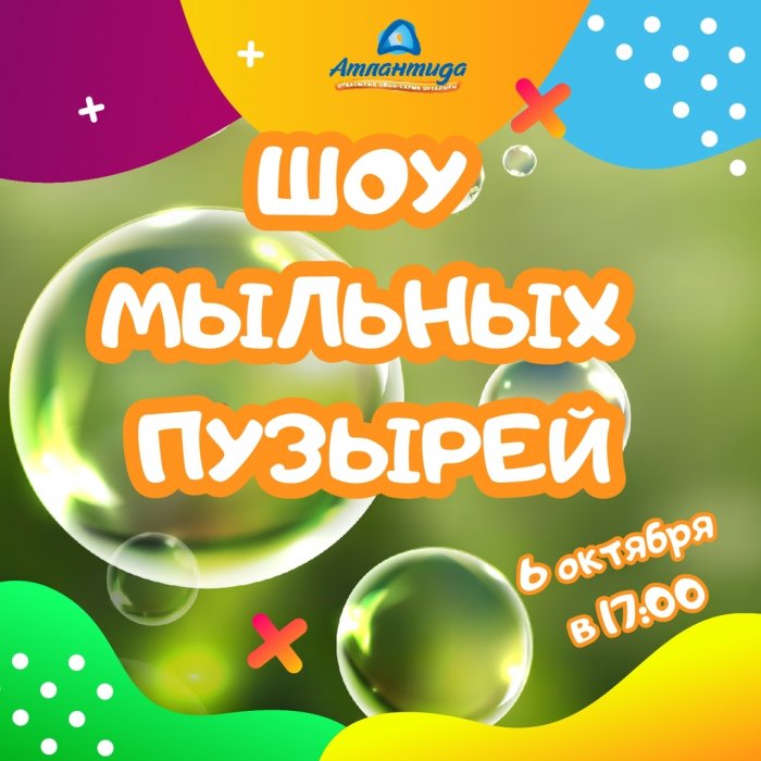 Как провести ближайшие выходные в Актау