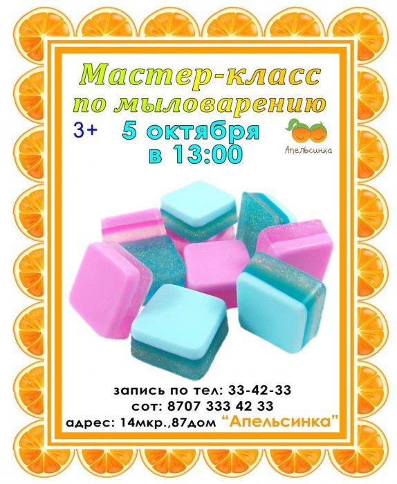 Как провести ближайшие выходные в Актау