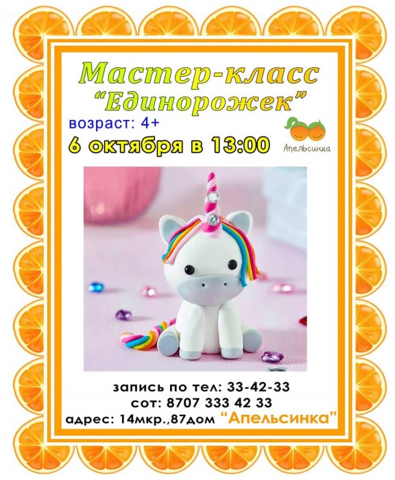 Как провести ближайшие выходные в Актау