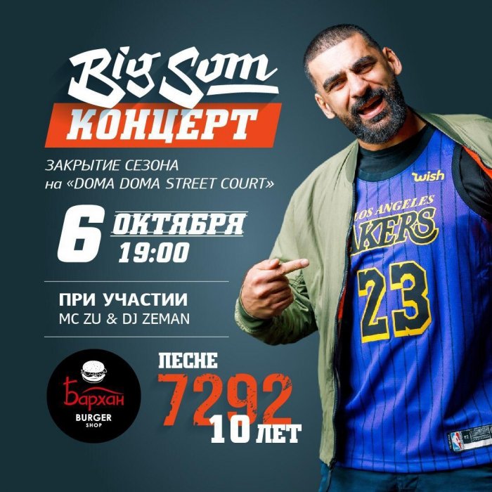 Как провести ближайшие выходные в Актау