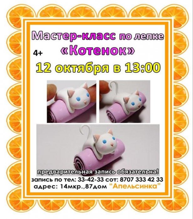 Как провести ближайшие выходные в Актау