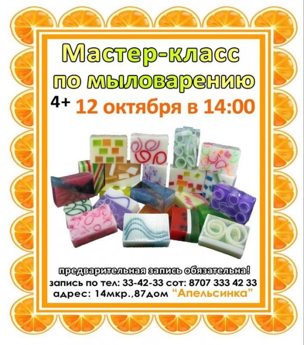 Как провести ближайшие выходные в Актау