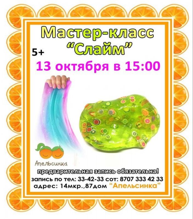 Как провести ближайшие выходные в Актау