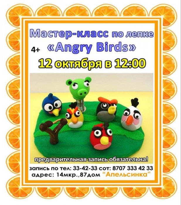 Как провести ближайшие выходные в Актау