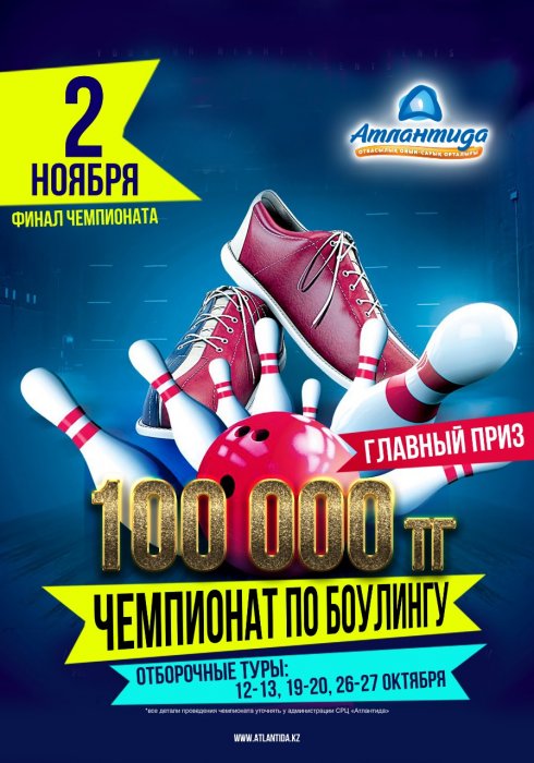 Как провести ближайшие выходные в Актау