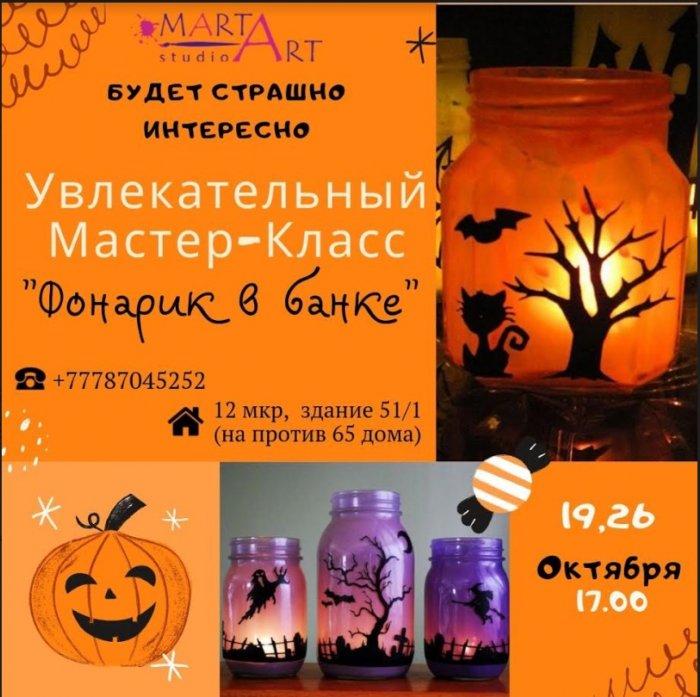 Как провести ближайшие выходные в Актау