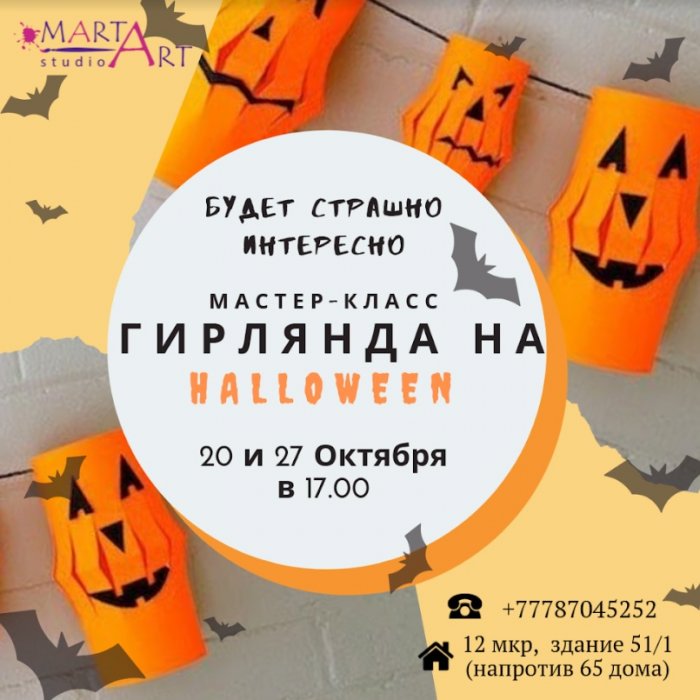 Как провести ближайшие выходные в Актау