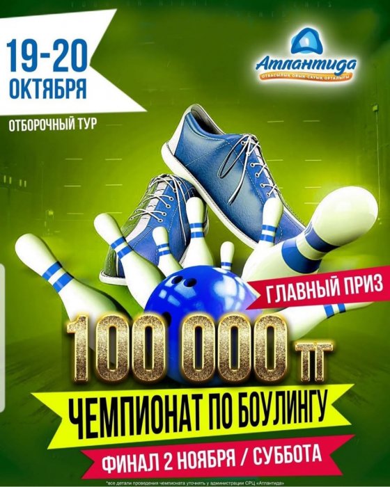 Как провести ближайшие выходные в Актау