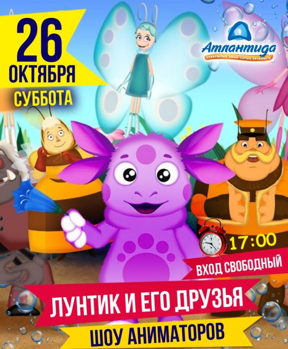 Как провести ближайшие выходные в Актау