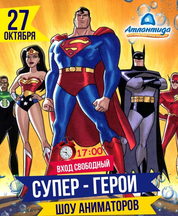 Как провести ближайшие выходные в Актау