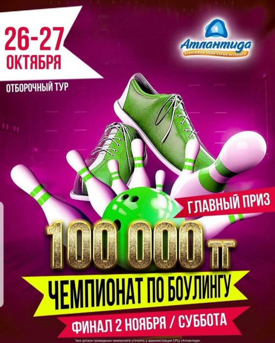 Как провести ближайшие выходные в Актау