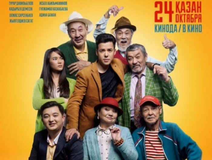 Как провести ближайшие выходные в Актау