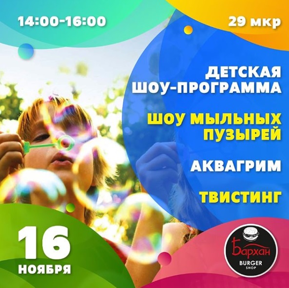 Как провести ближайшие выходные в Актау