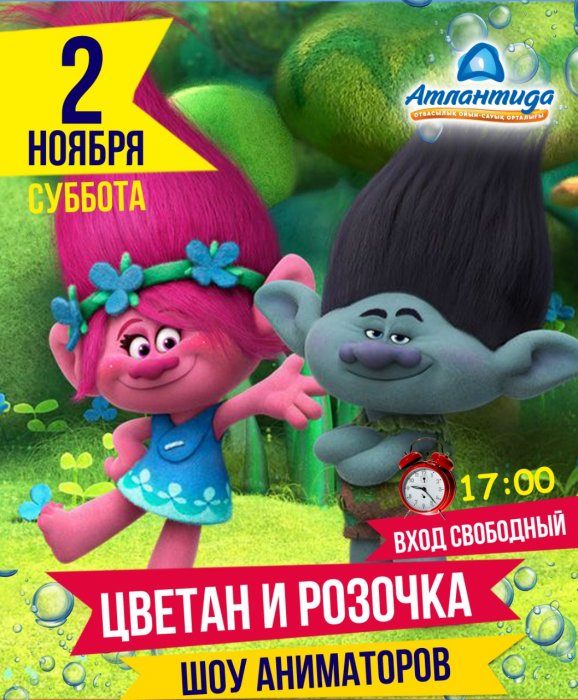 Как провести ближайшие выходные в Актау