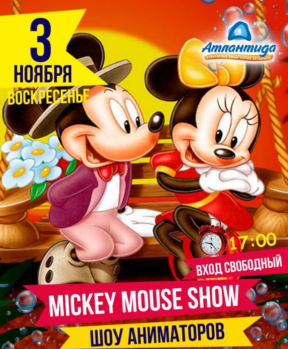 Как провести ближайшие выходные в Актау