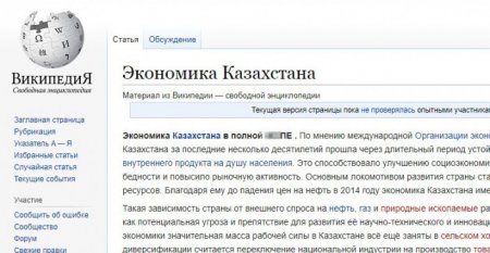 "Экономика Казахстана в полной..." Вице-министр обратится в Google из-за рассылки в WhatsApp