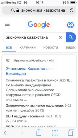 "Экономика Казахстана в полной..." Вице-министр обратится в Google из-за рассылки в WhatsApp