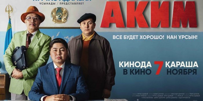 Как провести ближайшие выходные в Актау