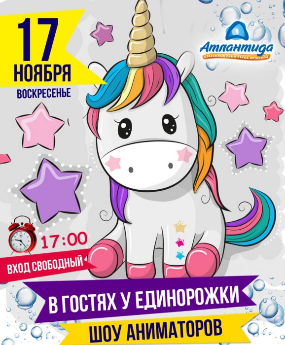 Как провести ближайшие выходные в Актау