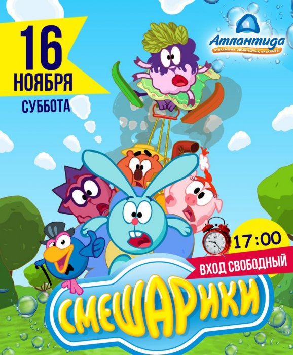 Как провести ближайшие выходные в Актау