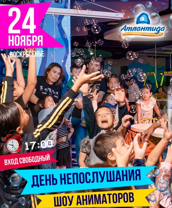 Как провести ближайшие выходные в Актау