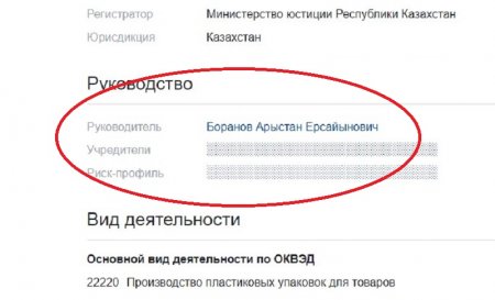 СМИ: Бывший уголовник будет руководить заводом по производству планшетных компьютеров в Актау