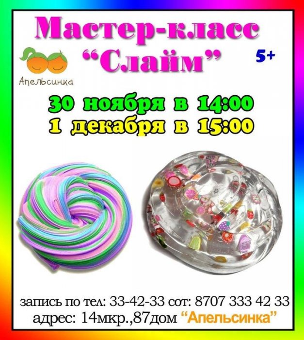 Как провести ближайшие выходные в Актау