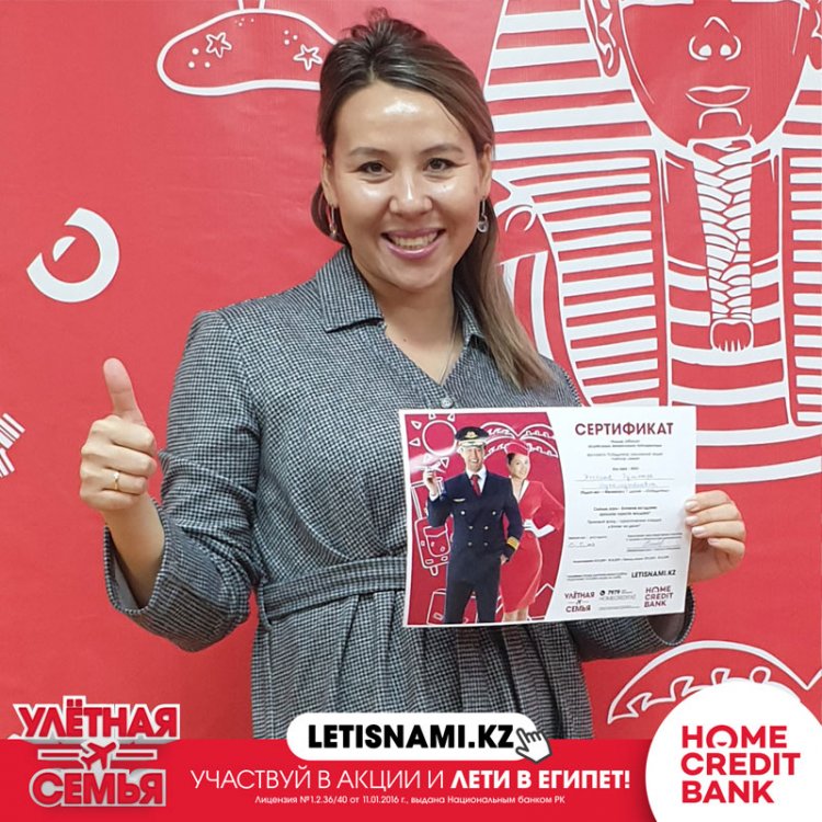 Бесплатные путевки в Египет выигрывают казахстанцы по всей стране