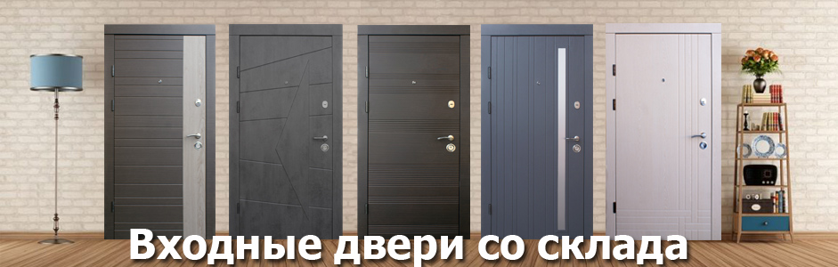 Двери для дома от супермаркета дверей market-dveri.ua