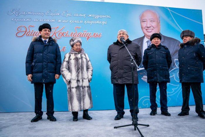 В Нур-Султане открыли улицу имени Абиша Кекилбаева